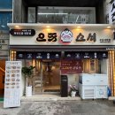 부산 서면 초밥 맛집 으뜸스시 부산서면점, 한 접시 2,200원에 즐기는 100가지 이상 회전초밥 후기