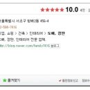 현대지물 - 광명시 광명로928번길 36-1 | 현대지물