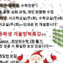 히어로수학교습소 | [부난북구 화명동 보드게임]12월 정기모임: 시퀀스, 좀비키즈