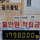 골프죤월드 이미지