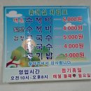 저수지휴게실