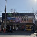 교촌치킨상모점 | 구미 태국 마사지 추천 [힐링투게더]