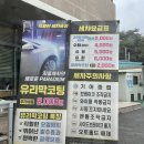 삼화가스 이미지