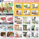 [ 하와이 한국마켓 쇼핑 ] "H Mart" :: 주간세일 - 2023년 3월 31일(금) ~ 4월 6일(목) 이미지