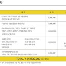 컴포즈커피계산 이미지