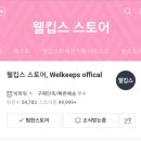 팜스토어