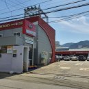 1급부산현대기아자동차공업사