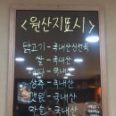 사계진미수유점 이미지