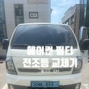 태호부품 이미지