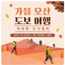 오산스토어 이미지
