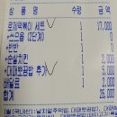 삼첩분식 하남미사점 이미지
