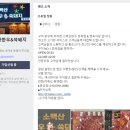 소백산생고기식당 네이버블로그