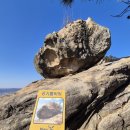 양주별산대놀이마당 공연장 | 양주 불곡산(악어바위, 불곡산 기암 순례)