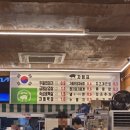 오뚝이식당 이미지