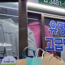 코인 정육점 이미지