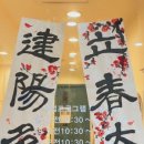 서예캘리반 이미지