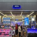 마장초교 | 워터에이징·웻에이징 숙성 한우 맛집 마장동 석신한우 방문 후기