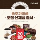 가마골 이미지