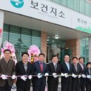 병곡면보건지소 이미지