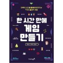 자투리닷컴