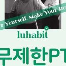 예뻐지는라운지 이미지