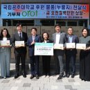 오롯 충청뉴스