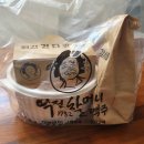 역전할머니맥주대구이곡점 이미지