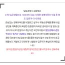 흥덕마을1단지-흥덕마을3단지 이미지