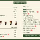 송내커피
