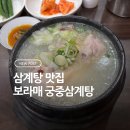 보라매 이미지