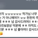 신부화원 이미지