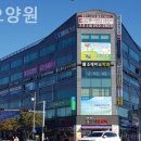 평강요양원 | 논현동요양원 평강요양원 생생후기