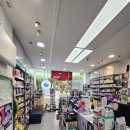 분당비타민약국 이미지