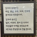 온천장역_부산1호선 | [부산 동래 온천동 칼국수 맛집 ] 온천장역 김가네 삼색칼국수 솔직 후기