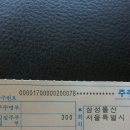 삼성물산배당금 이미지