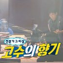 레이싱스토리