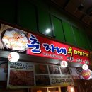 춘자음식점 이미지