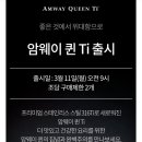 찜퀸