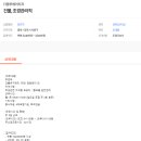 더블루체어치과