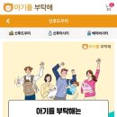산후조리도우미과정 이미지
