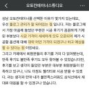 오토컨테이너 - 성남시 수정구 위례서일로1길 8-11 | 오토컨테이너