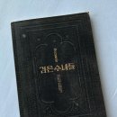 일종의격려 이미지
