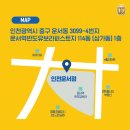 앤티앤스인천운서점