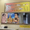 꼴통숯불구이 이미지