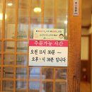 함지박 반점 이미지