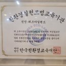 위즈아일랜드학원 이미지