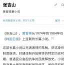 니하오중국어(초급) 네이버블로그