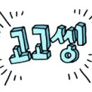 보람동_세종시청 후문 이미지