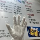 부산쪽쪽갈비 이미지