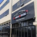 신흥로284번길 이미지